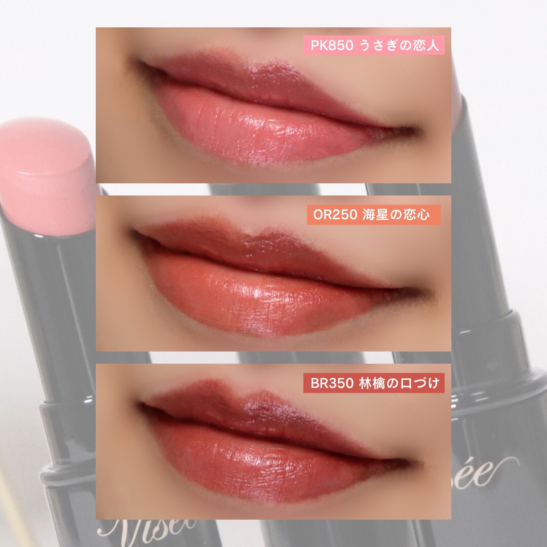ネンマクフェイク ルージュ/Visée/口紅を使ったクチコミ（3枚目）