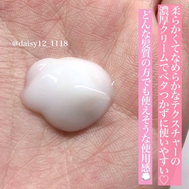 No wash Protein HairTreatment Balm/MELLOW TOUCH/洗い流すヘアトリートメントを使ったクチコミ（3枚目）