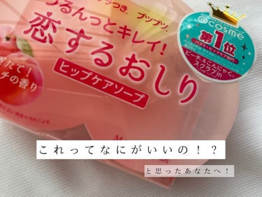  めいたぼん on LIPS 「不定期投稿ですみません(ᵕ̩̩ㅅᵕ̩̩)今回は、あの田中みな実..」（1枚目）