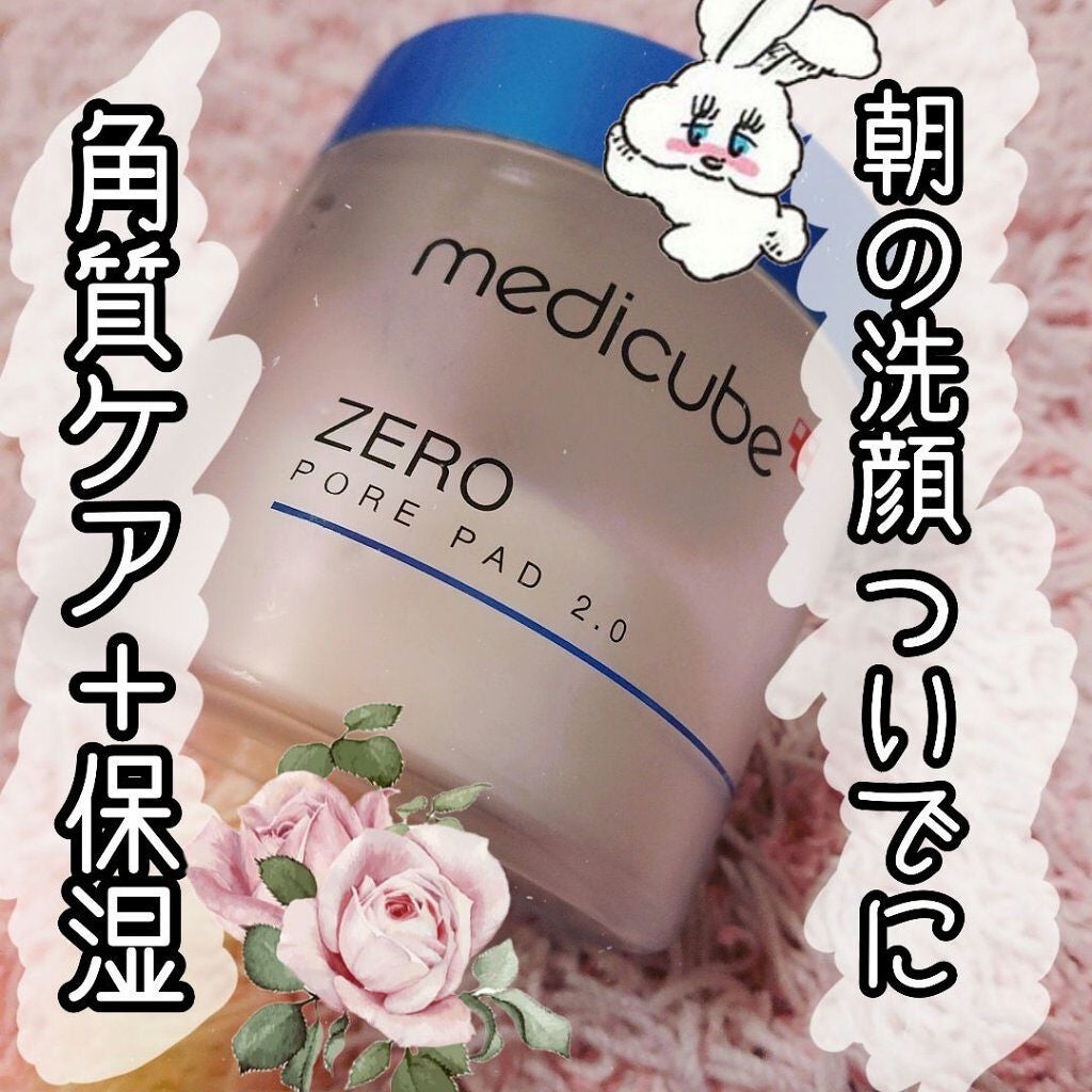 ゼロ毛穴パッド 2.0/MEDICUBE/トナーパッドを使ったクチコミ(1枚目)