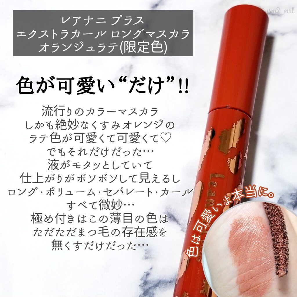 エマルジョンリムーバー　300ml/200ml/水橋保寿堂製薬/その他洗顔料を使ったクチコミ（3枚目）