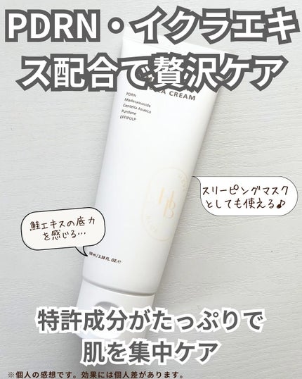 サーモンケアリングセンテラトナー/Heve Blue/化粧水を使ったクチコミ(4枚目)