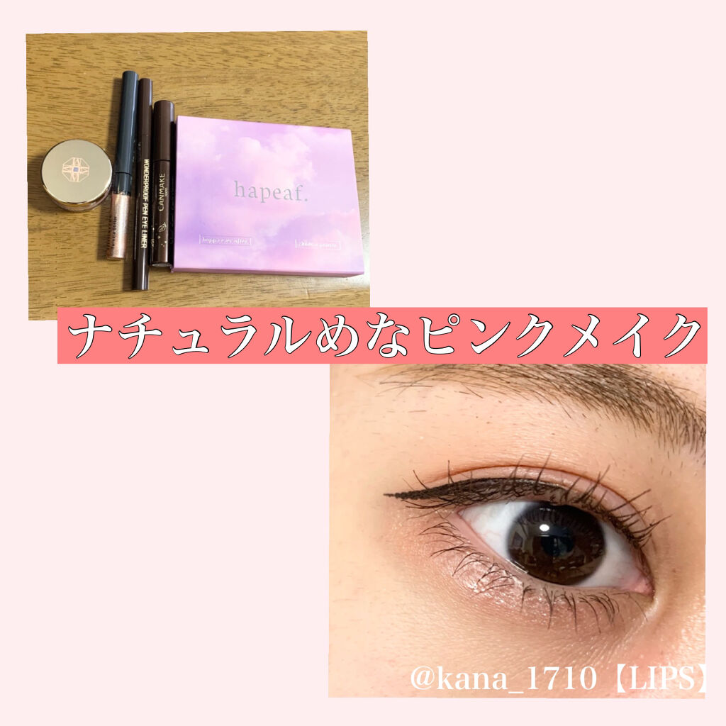 Mood Ever Palette（ムードエバーパレット） 02 サンリットミューズ/hapeaf/アイシャドウパレットを使ったクチコミ（1枚目）