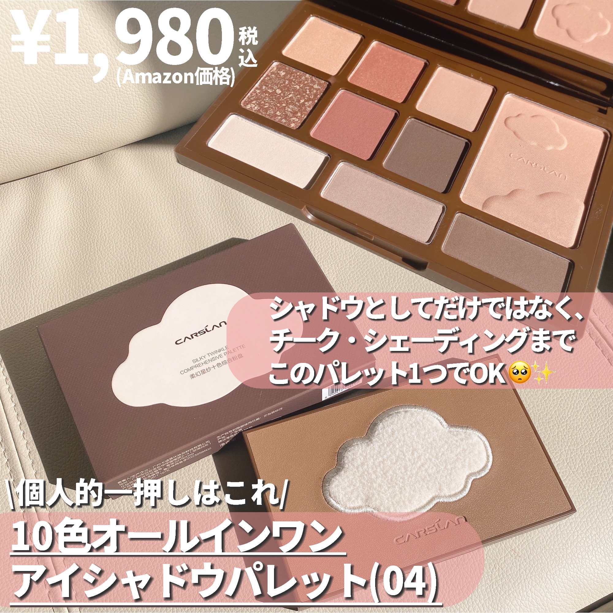 リキッドファンデーション/CARSLAN/リキッドファンデーションを使ったクチコミ（2枚目）