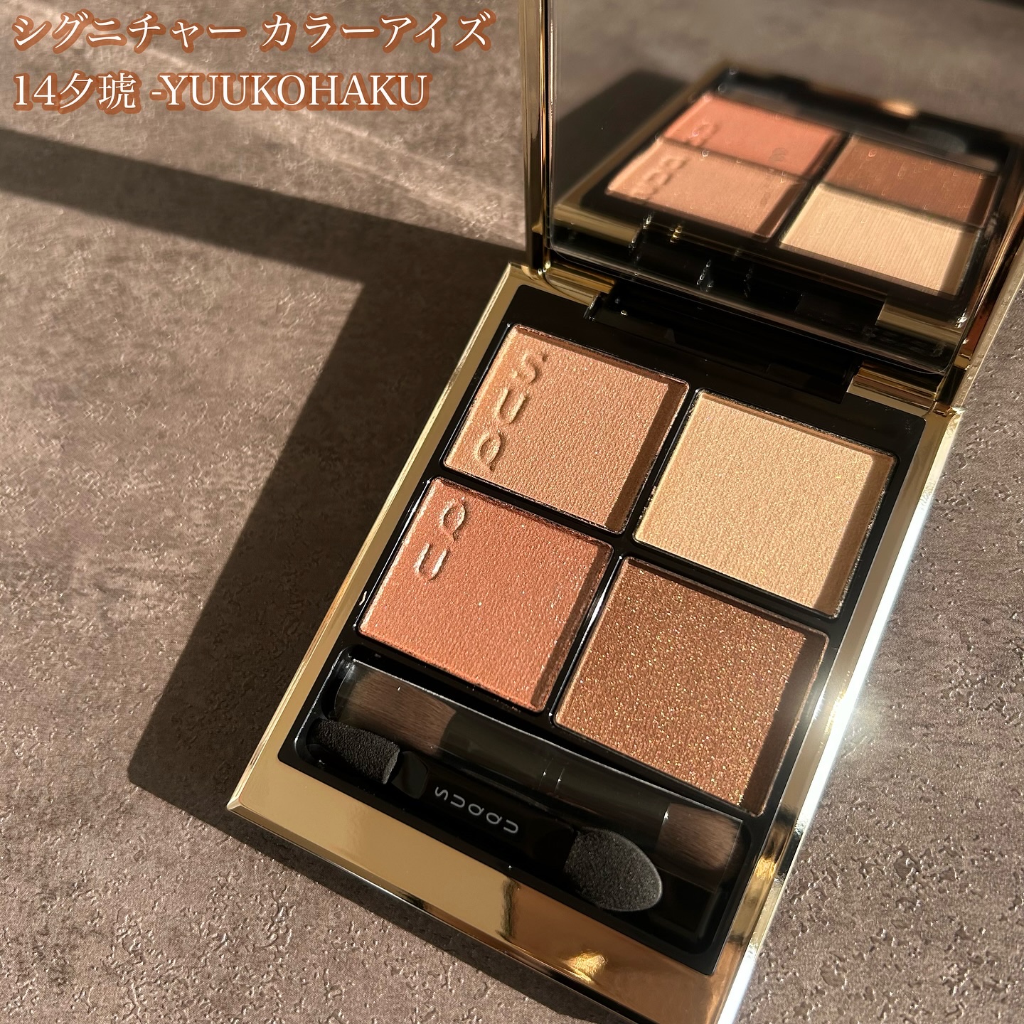 ニュアンス アイライナー/SUQQU/リキッドアイライナーを使ったクチコミ（2枚目）