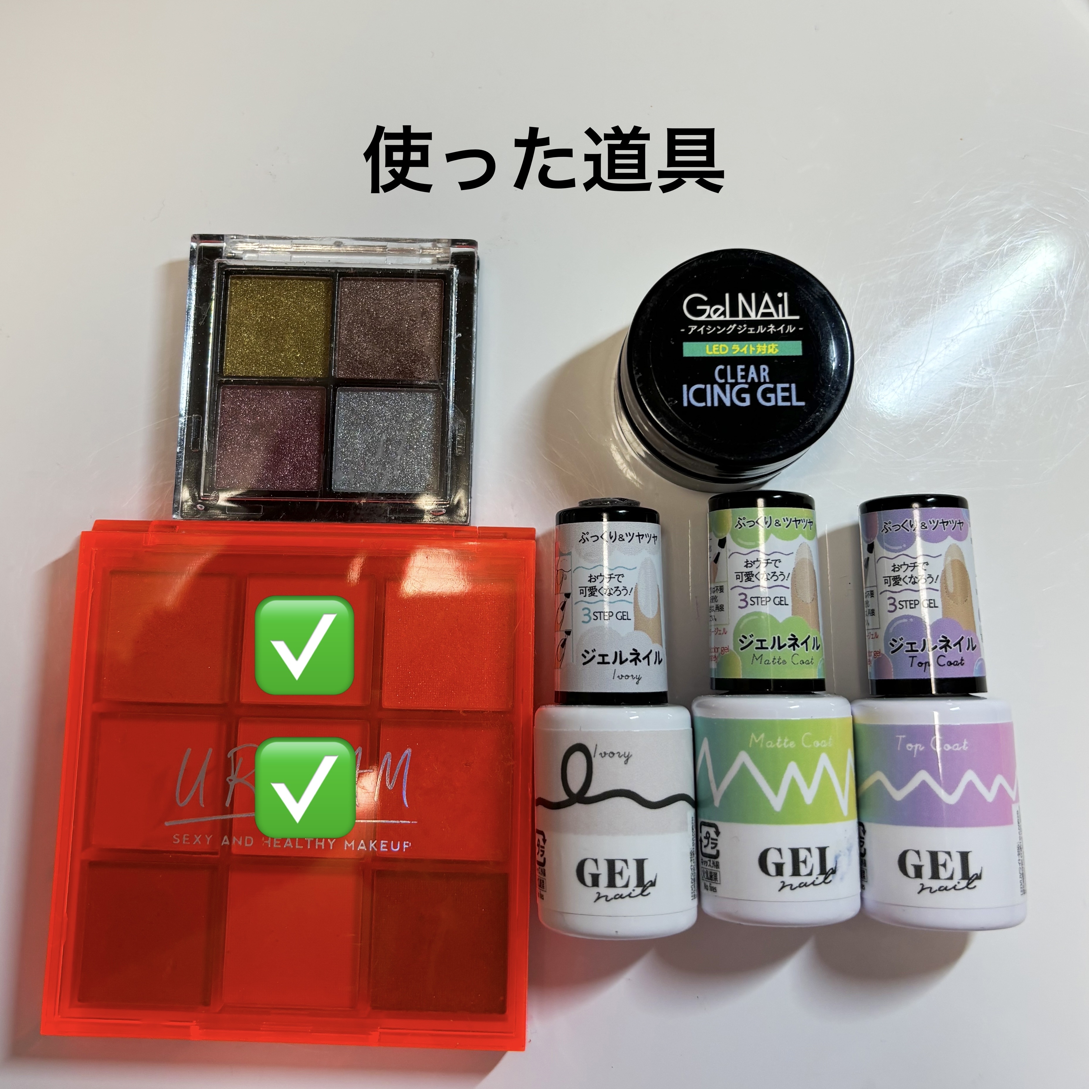 BRG ジェルネイル/DAISO/ジェルネイルを使ったクチコミ（2枚目）