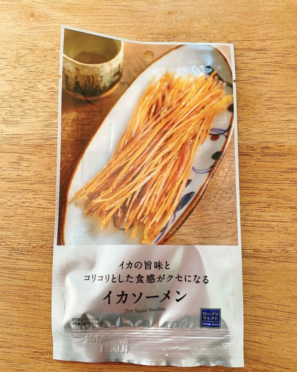 ロカボシリーズ/LAWSON (ローソン)/低糖質食品を使ったクチコミ(1枚目)