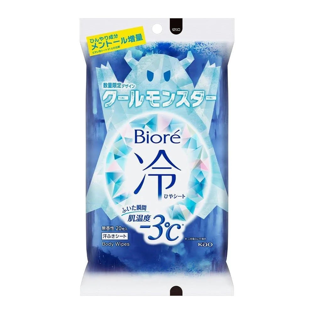 冷シート 無香性/ビオレ/ボディシートを使ったクチコミ(2枚目)