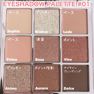 The Bella collection eyeshadow palette/CELEFIT/アイシャドウパレットを使ったクチコミ（4枚目）