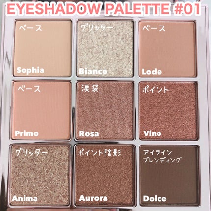 The Bella collection eyeshadow palette/CELEFIT/アイシャドウパレットを使ったクチコミ(4枚目)