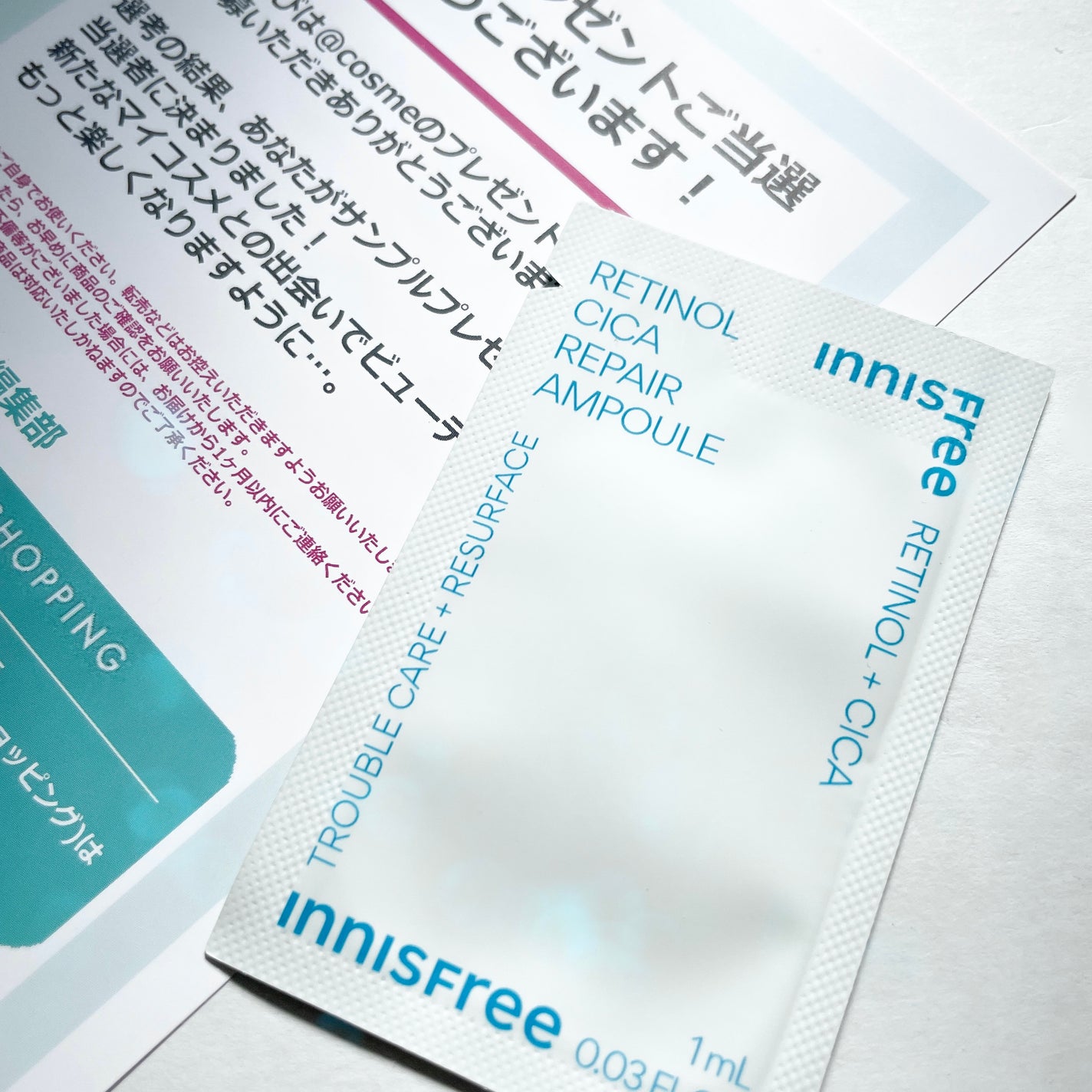 レチノール シカ リペア セラム/innisfree/美容液を使ったクチコミ(1枚目)