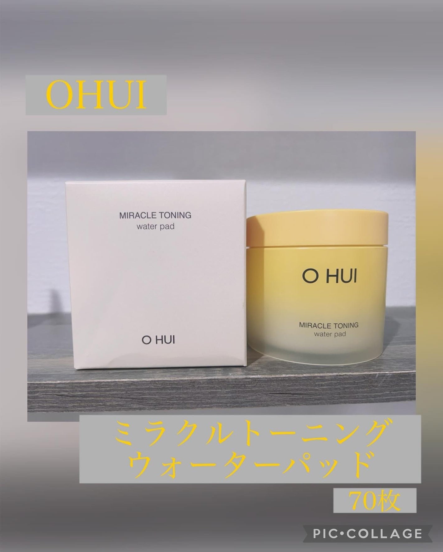 ミラクルトーニング ウォーターパッド/OHUI/化粧水を使ったクチコミ(1枚目)