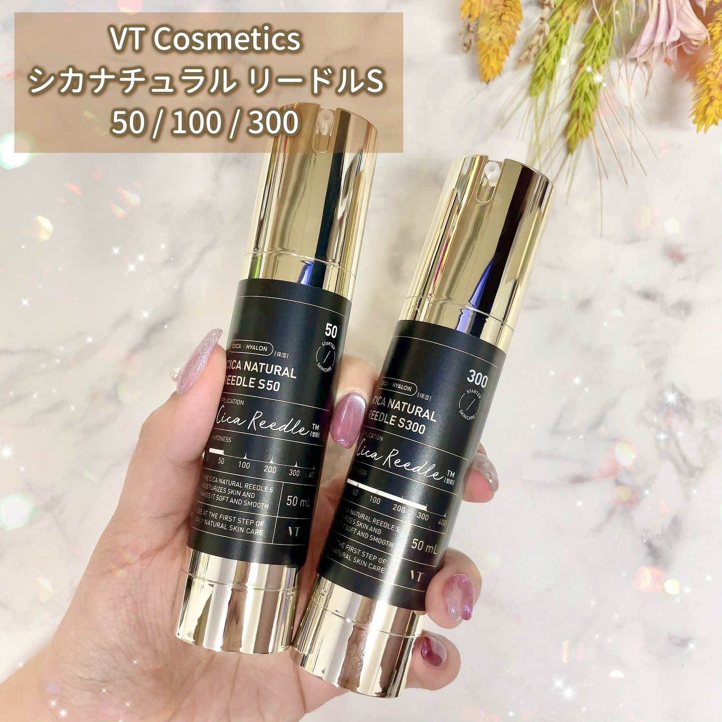 シカナチュラルリードルS 50/VT/美容液を使ったクチコミ（2枚目）