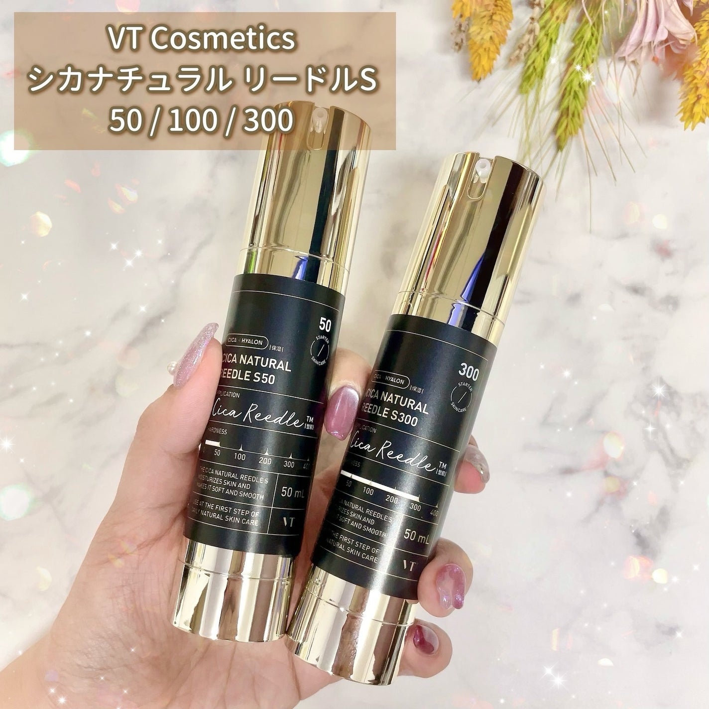 シカナチュラルリードルS 50/VT/美容液を使ったクチコミ(2枚目)