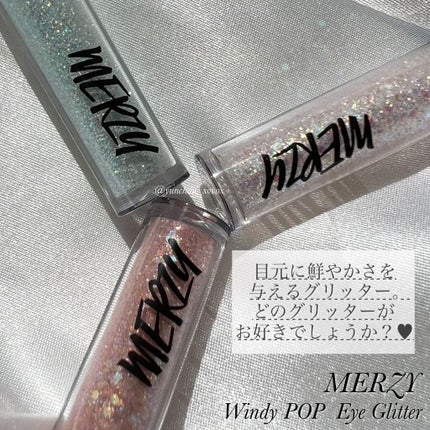 ウィンディ―ポップアイグリッター/MERZY/グリッターを使ったクチコミ(9枚目)