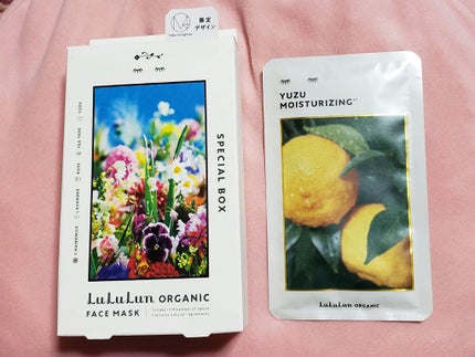 ルルルンオーガニック ユズ/ルルルン/シートマスク・パックを使ったクチコミ(2枚目)