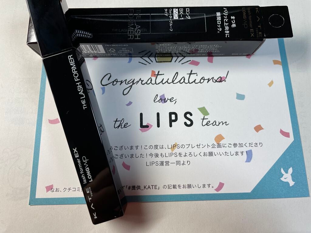 ラッシュフォーマー(ロング)/KATE/マスカラを使ったクチコミ(1枚目)