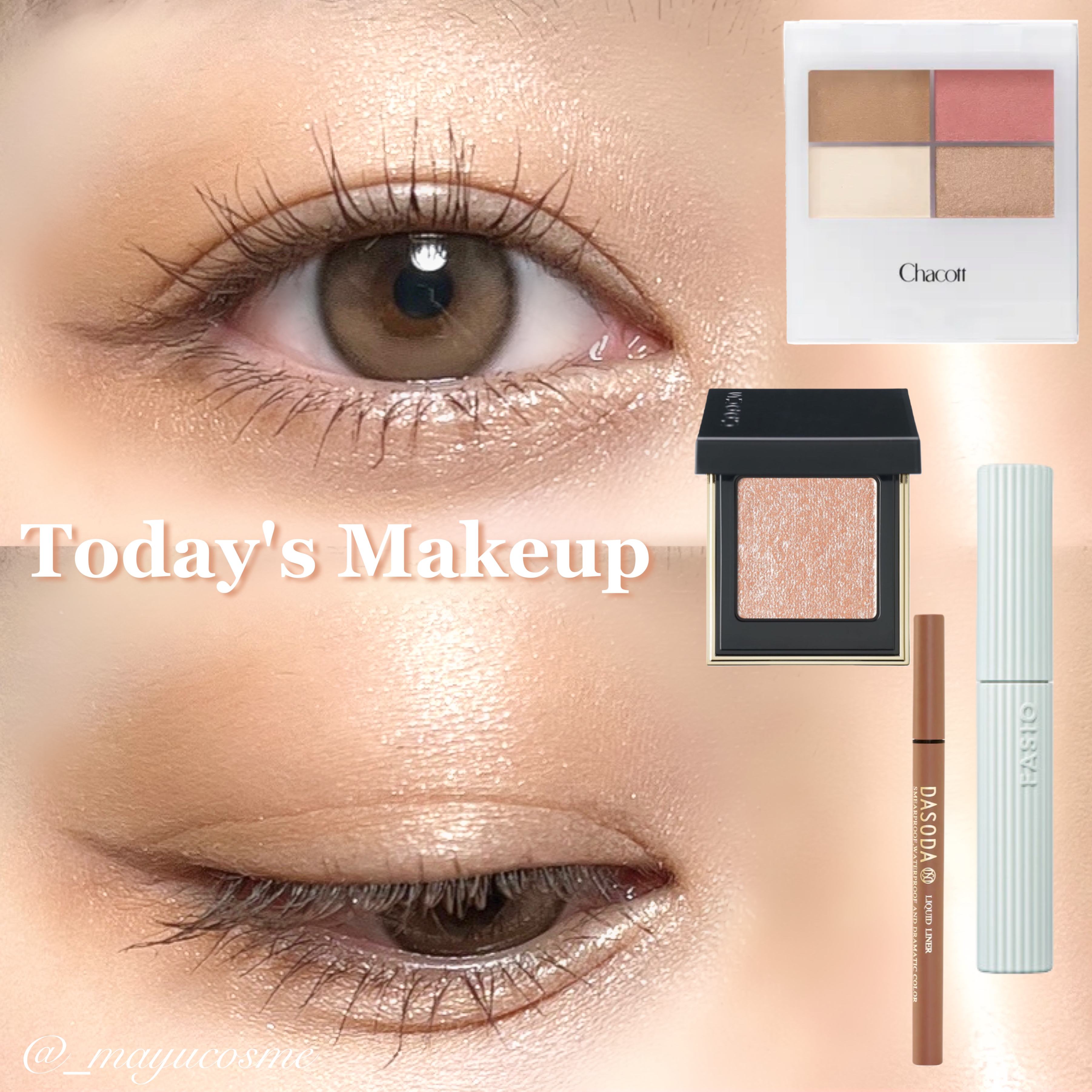 トーン タッチ アイズ/SUQQU/単色アイシャドウを使ったクチコミ（1枚目）