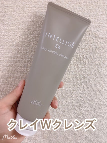 クレイ W クレンズ/アンテリージェEX/クレンジングクリームを使ったクチコミ(1枚目)