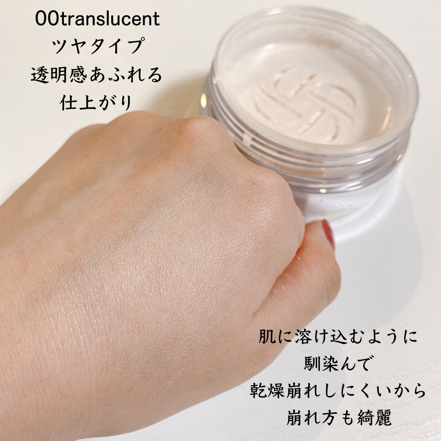 ルース パウダー/DECORTÉ/ルースパウダーを使ったクチコミ(4枚目)