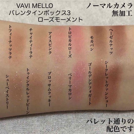 グリッタープリズム シャドウ/MISSHA/グリッターを使ったクチコミ(4枚目)