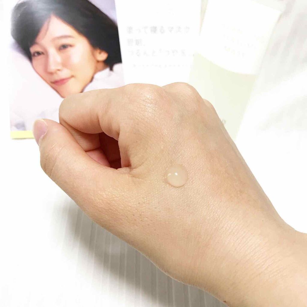 エリクシール ルフレ バランシング おやすみマスク/エリクシール/フェイスクリームを使ったクチコミ(3枚目)