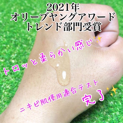 ドクダミ エッセンス カーミングポンプ/Abib /美容液を使ったクチコミ(3枚目)