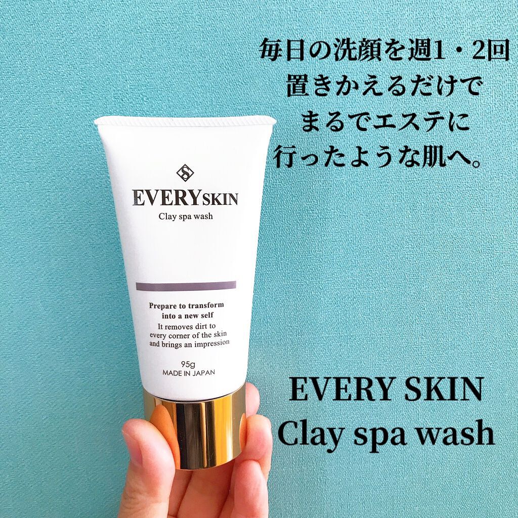 クレイスパウォッシュ/EVERYSKIN/スクラブ・ゴマージュを使ったクチコミ(1枚目)