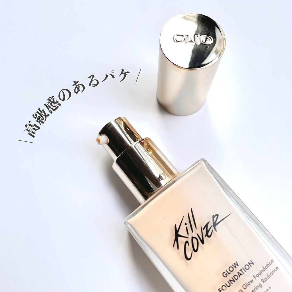 キルカバー グロウ ファンデーション/CLIO/リキッドファンデーションを使ったクチコミ(2枚目)