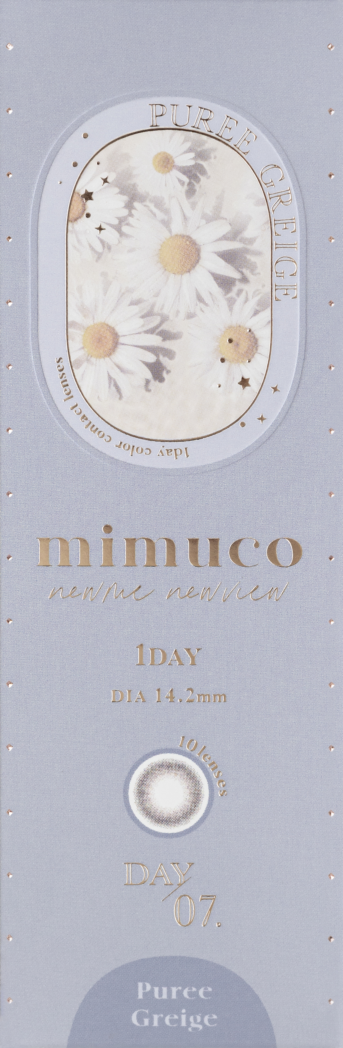 mimuco 1day ピュレグレージュ