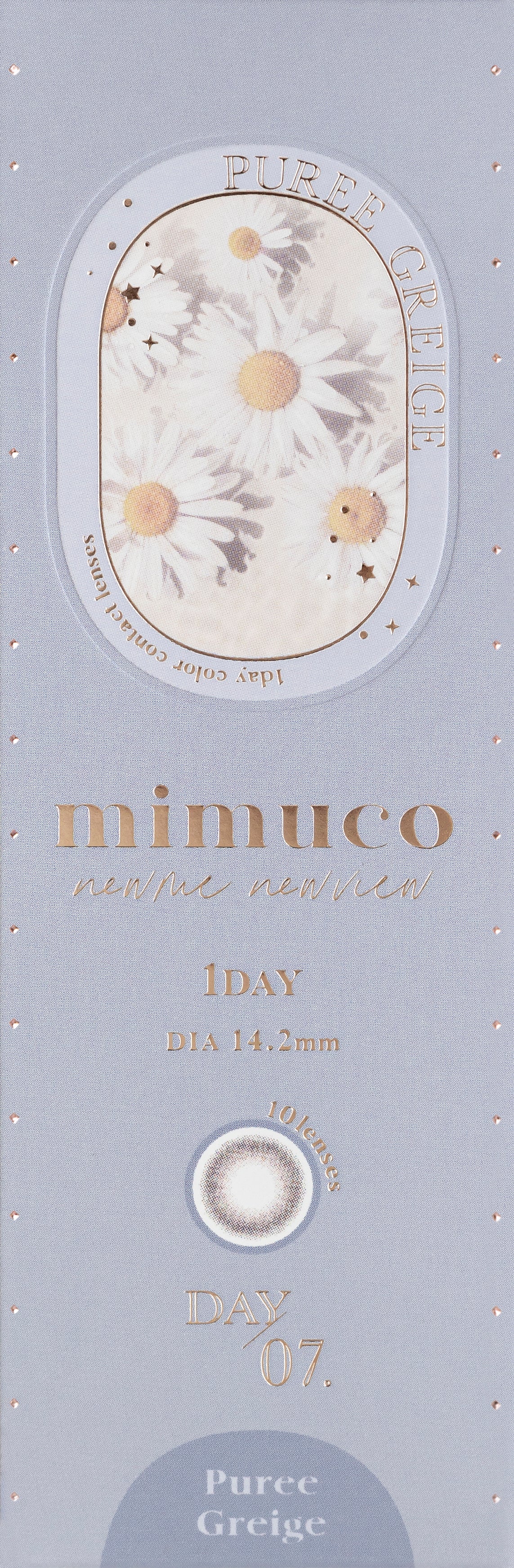 mimuco 1day ピュレグレージュ