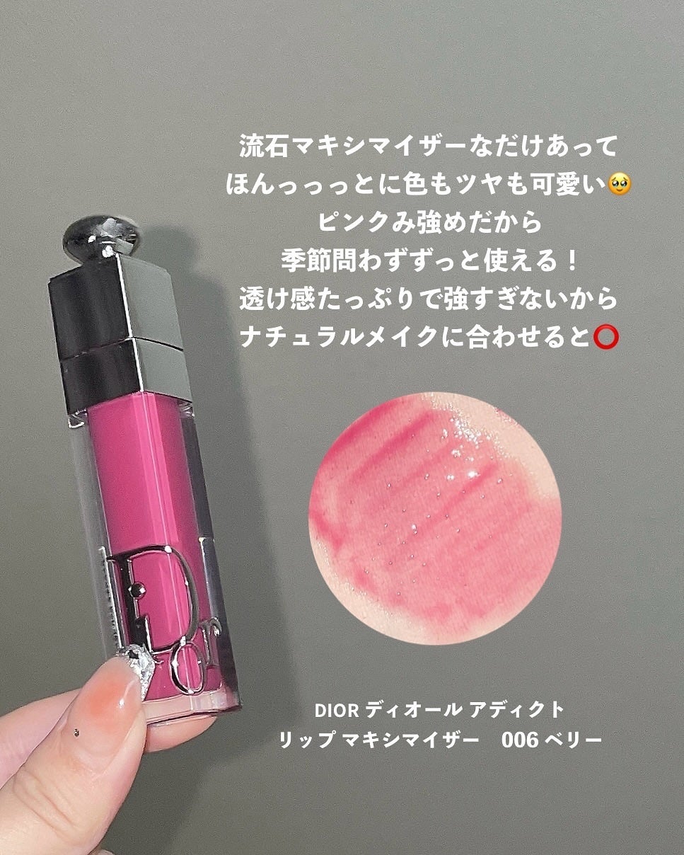 ジューシーラスティングティント/rom&nd/リップティントを使ったクチコミ(5枚目)