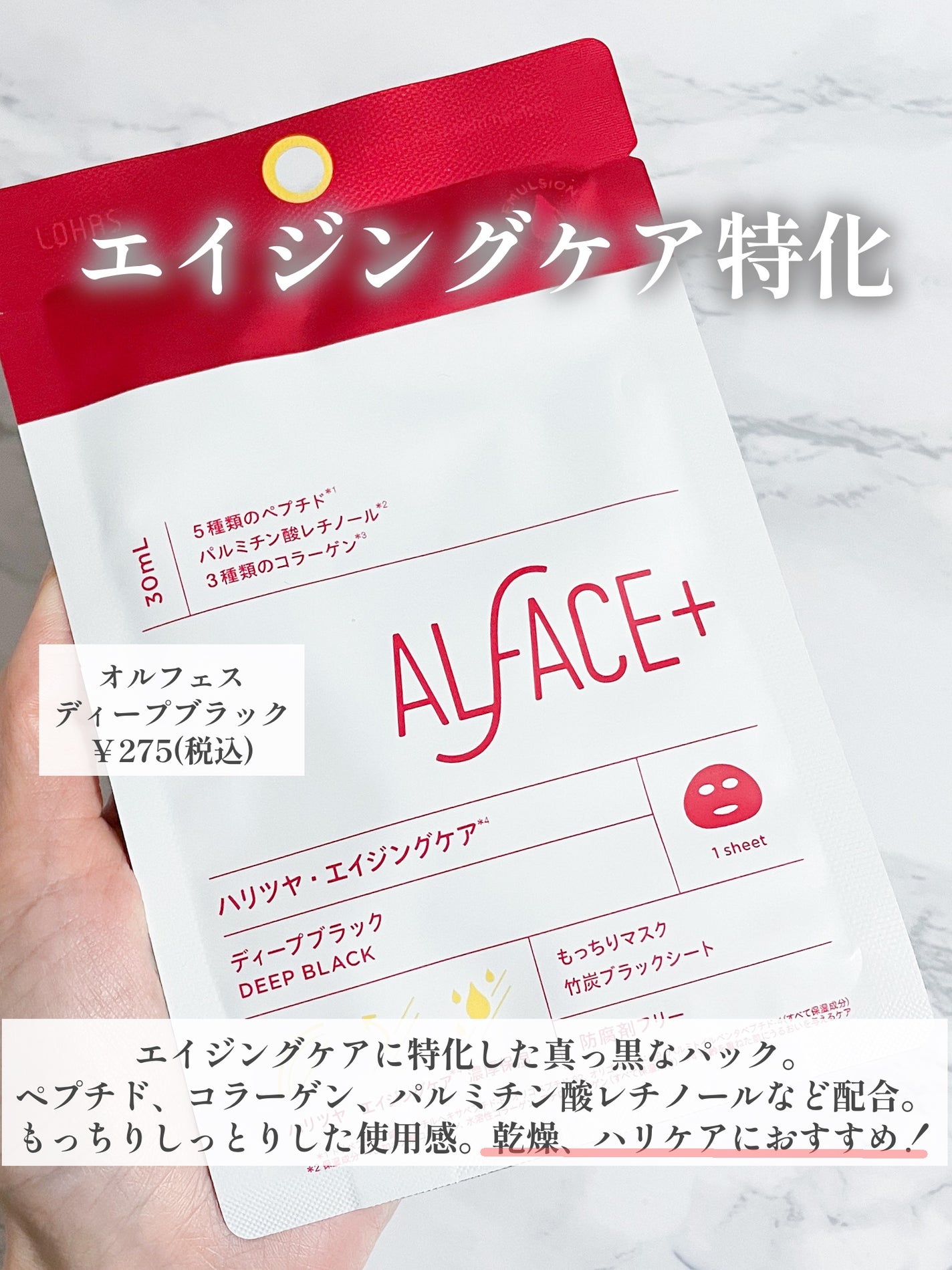 N.M.FアクアアンプルマスクJEX/MEDIHEAL/シートマスク・パックを使ったクチコミ(5枚目)