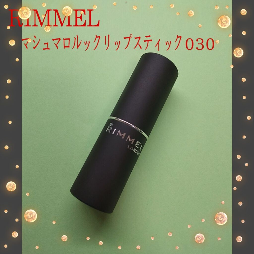 マシュマロルック リップスティック/リンメル ロンドン/口紅を使ったクチコミ（1枚目）