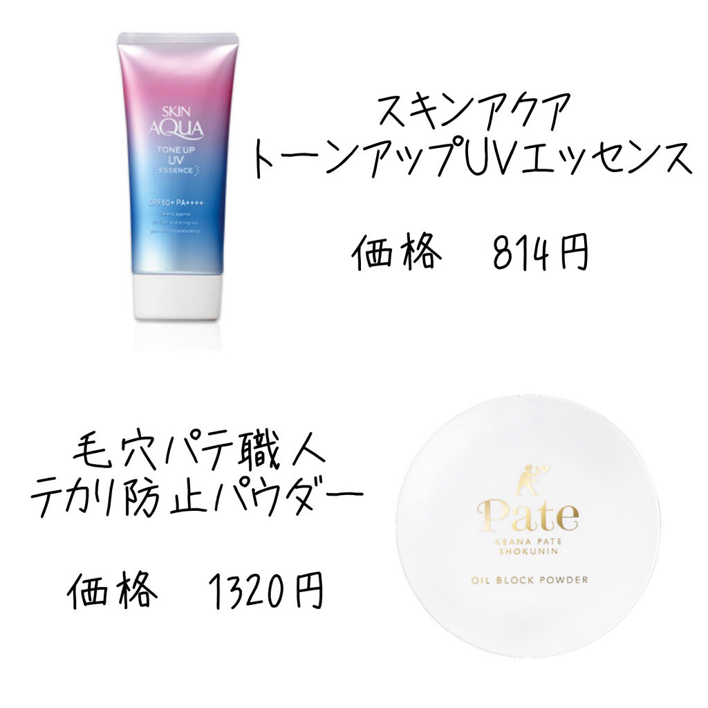 カラーリングアイブロウ/ヘビーローテーション/眉マスカラを使ったクチコミ（2枚目）