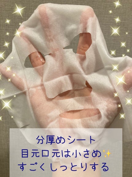 ルルルンプレシャス RED(モイスト)【旧】/ルルルン/シートマスク・パックを使ったクチコミ(2枚目)