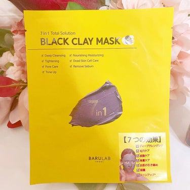 BLACK CLAY MASK(ブラッククレイマスク) 5枚入/BARULAB/シートマスク・パックを使ったクチコミ（2枚目）