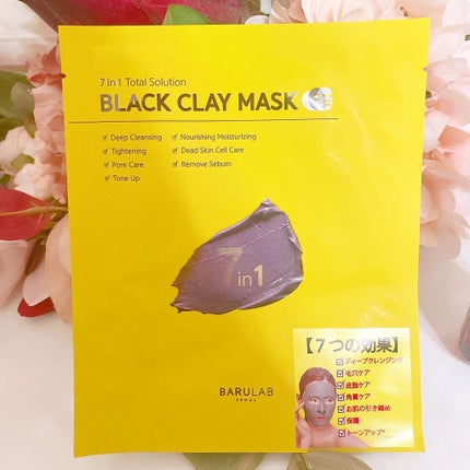 BLACK CLAY MASK(ブラッククレイマスク)/BARULAB/シートマスク・パックを使ったクチコミ(2枚目)
