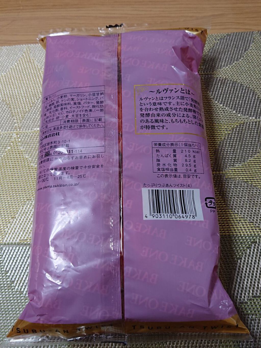 にゃーにゃ一団 on LIPS 「こんにちは✨😃今日は朝から大雨☂️で家🏡にいたよ〰️🙋仕事休み..」(2枚目)