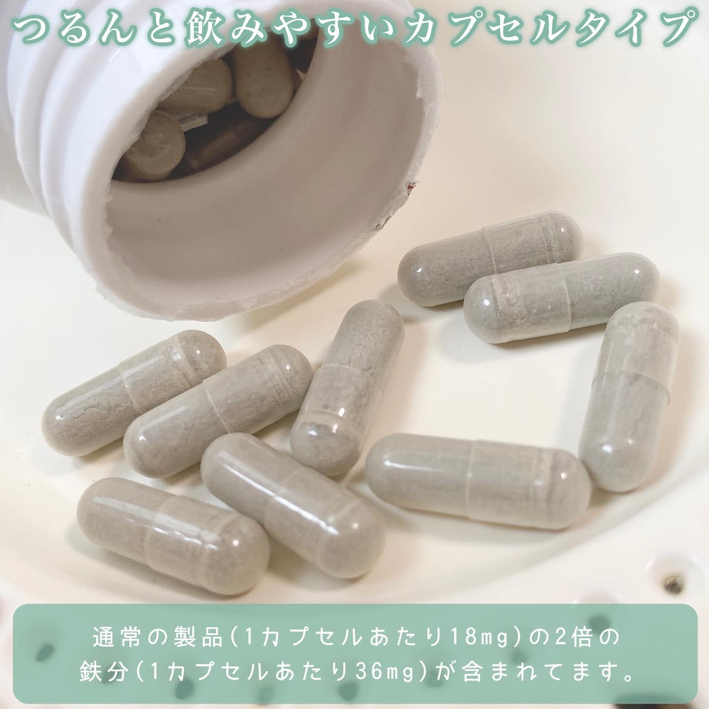 ビスグリシン酸鉄/Now Foods/健康サプリメントを使ったクチコミ（3枚目）