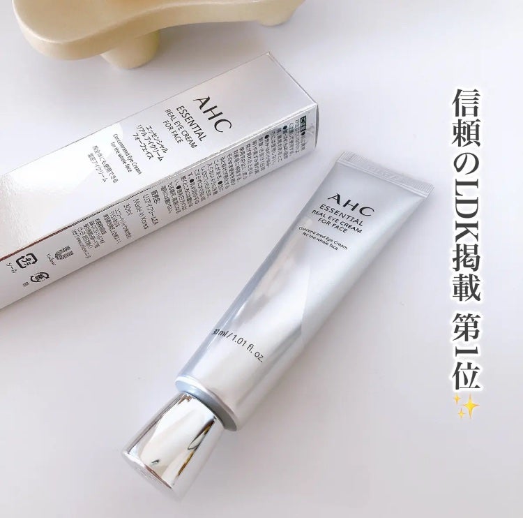 エッセンシャル リアル アイクリーム フォーフェイス/AHC/アイケア・アイクリームを使ったクチコミ(1枚目)