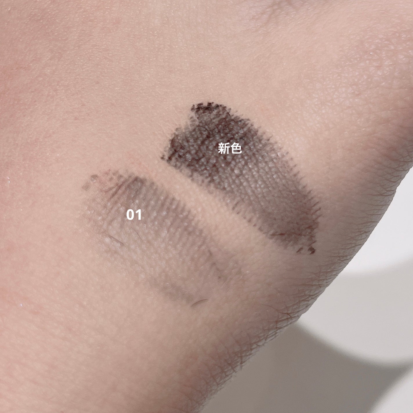 ウォンジョンヨ ヌードアイラッシュ/Wonjungyo/マスカラを使ったクチコミ(2枚目)