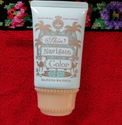 スキンナビゲートカラー/MAJOLICA MAJORCA/化粧下地を使ったクチコミ(2枚目)