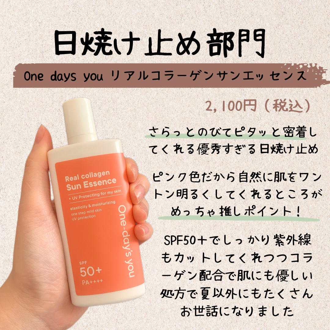 リキッドファンデーションN/WHOMEE/リキッドファンデーションを使ったクチコミ(5枚目)