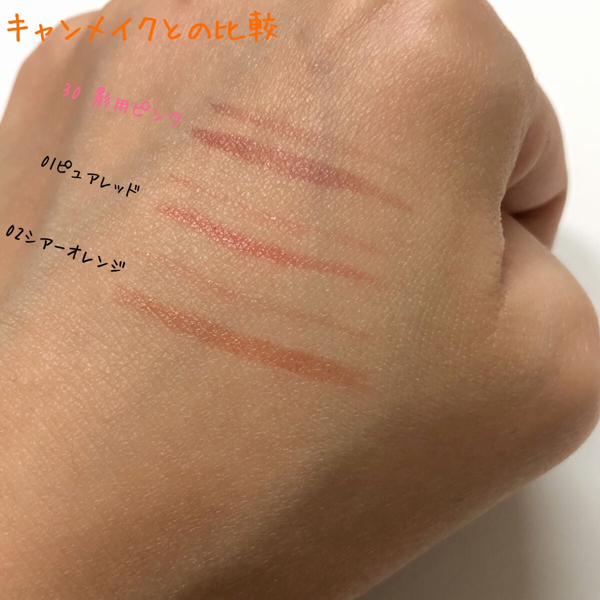 描くふたえアイライナー/CEZANNE/リキッドアイライナーを使ったクチコミ(5枚目)