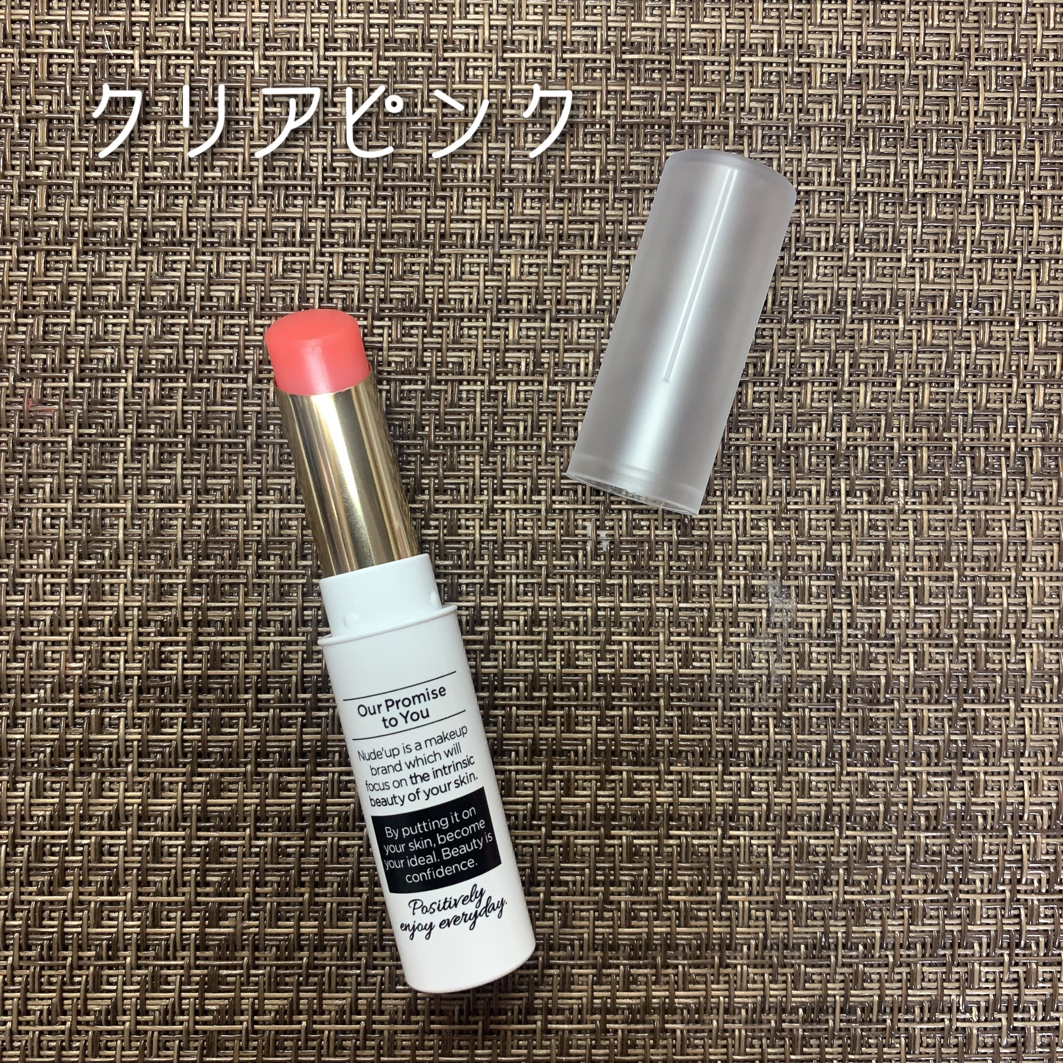 リンクルリップス/NUDE'up/口紅を使ったクチコミ（3枚目）