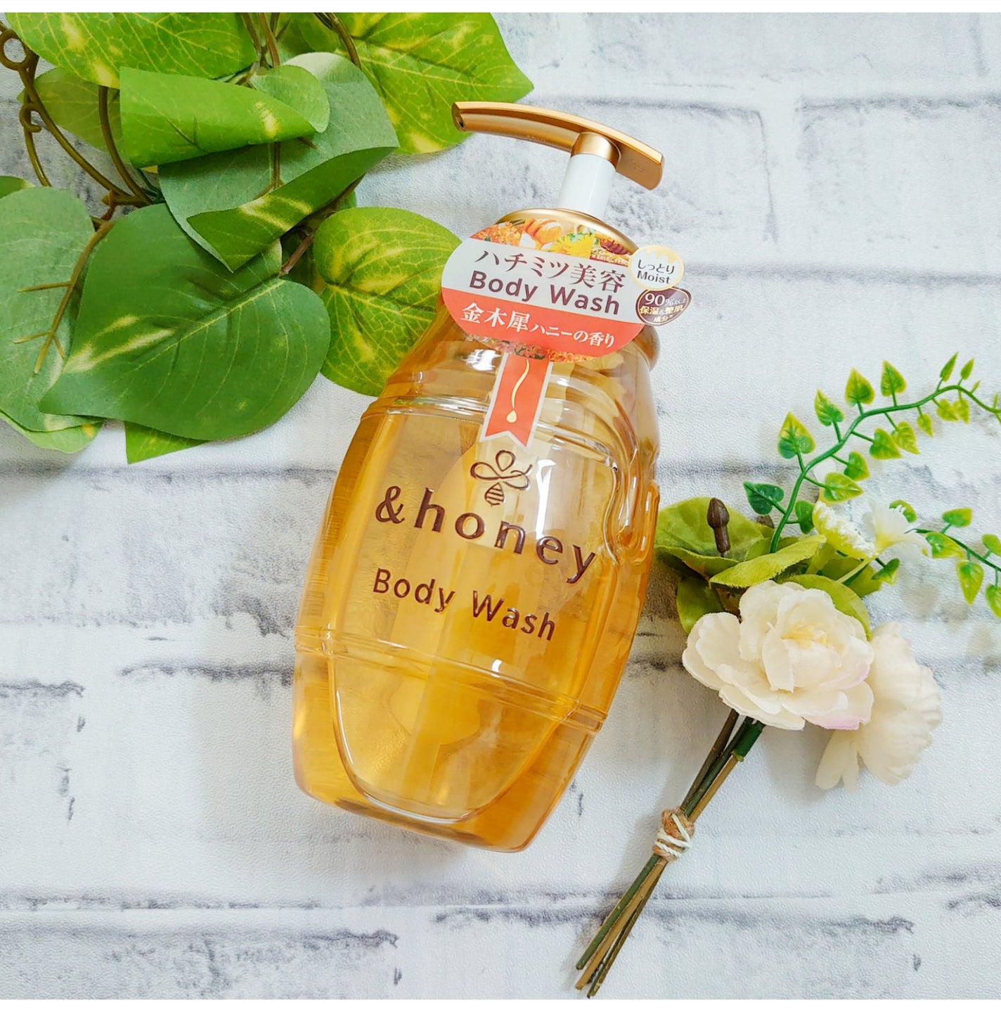 ディープモイスト ジェルボディウォッシュ/&honey/ボディソープを使ったクチコミ(1枚目)