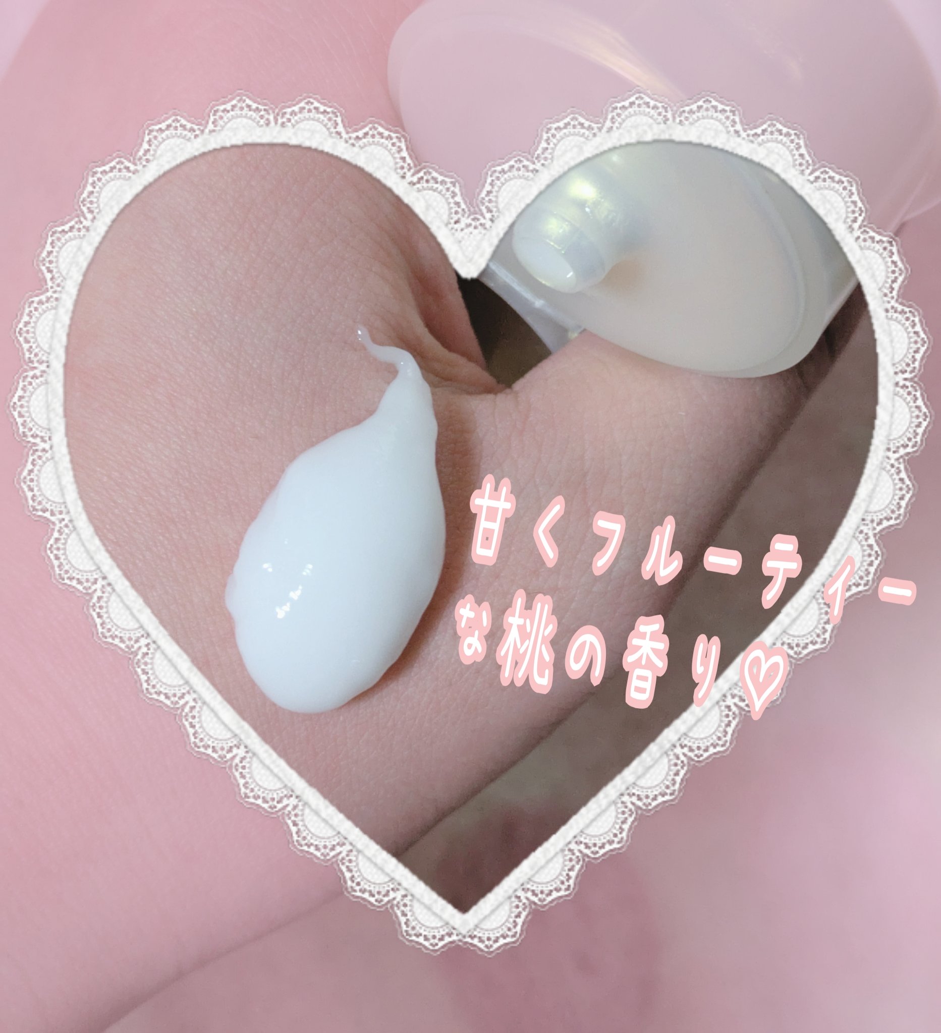 しっとりまとまるヘアクリーム /モモリ/ヘアミルクを使ったクチコミ（3枚目）