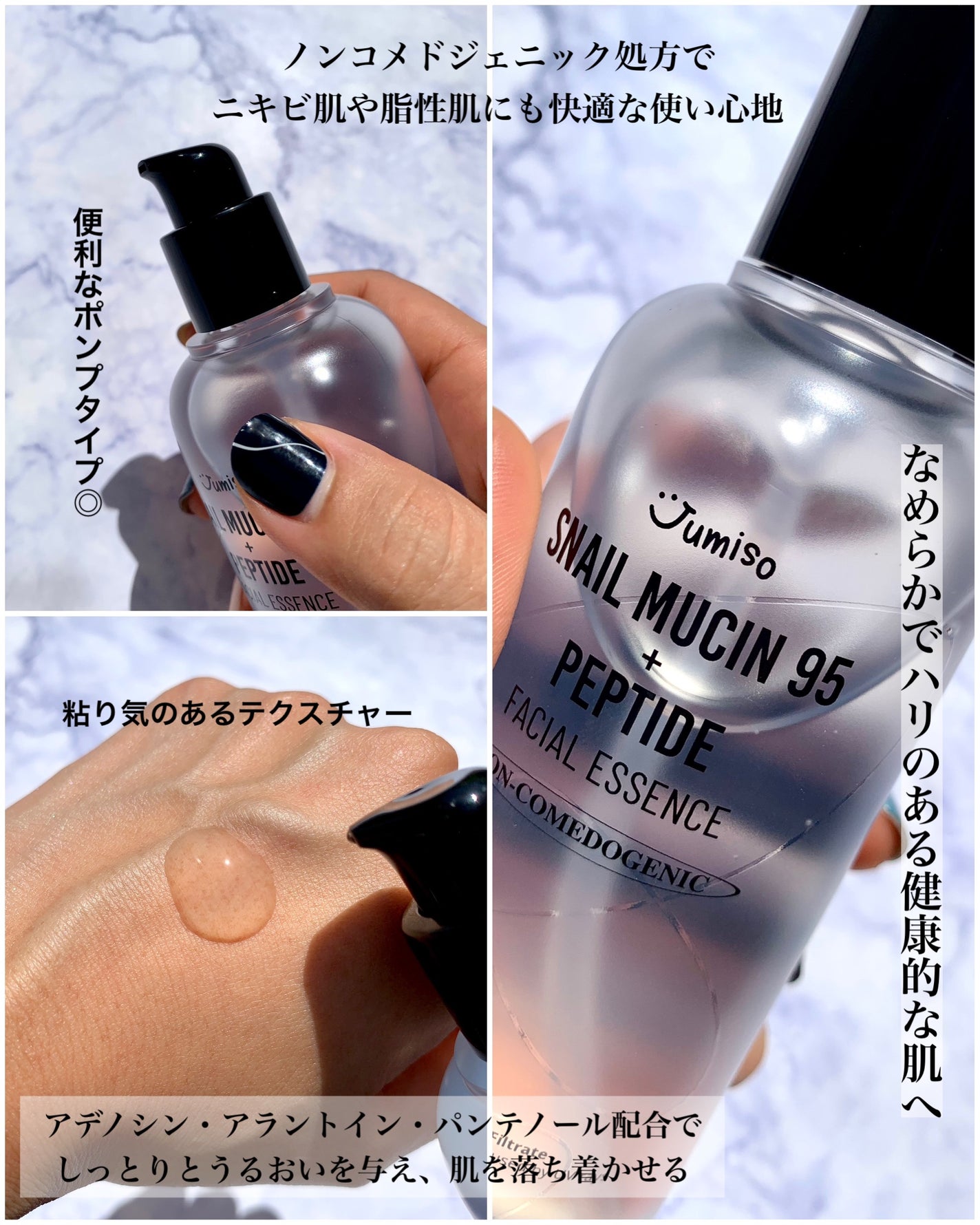 オールデイビタミンピュアC5.5セラム/JUMISO/美容液を使ったクチコミ(3枚目)