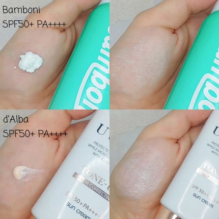 ウォータフルトーンアップサンクリーム/ダルバ/日焼け止めクリームを使ったクチコミ(2枚目)